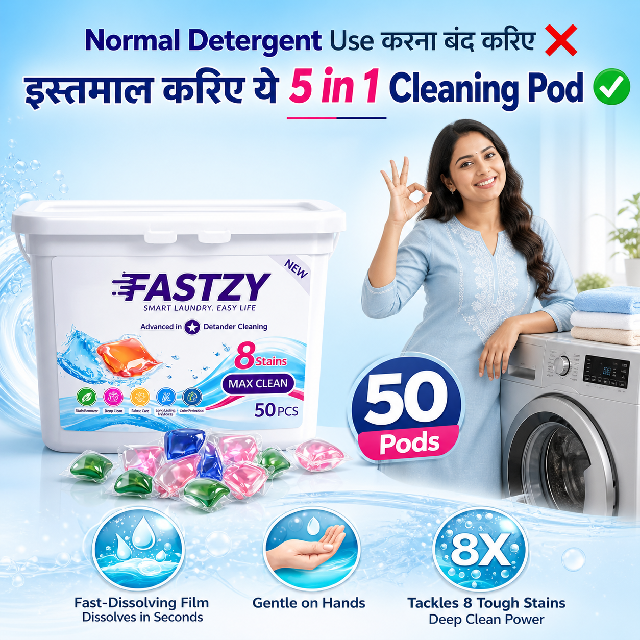 UltraClean 5-in-1 Laundry Capsules (50 Days Pack)